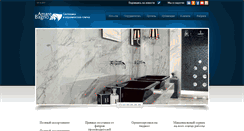 Desktop Screenshot of amarebagno.ru